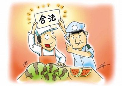 注冊個體工商戶