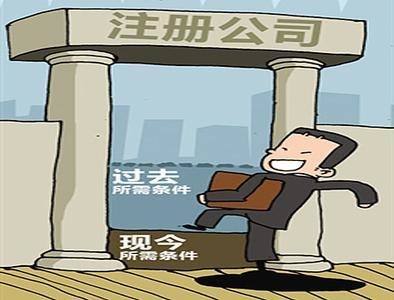 無地址注冊公司