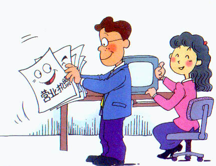 深圳注冊(cè)有限公司