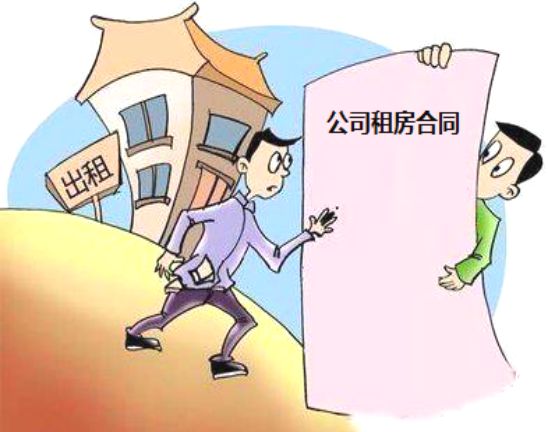 公司注冊地址