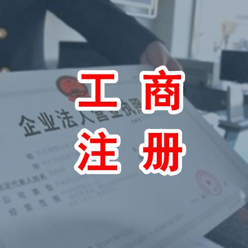 辦理食品經營許可證