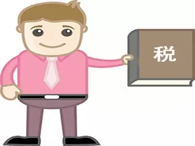 小規(guī)模納稅人