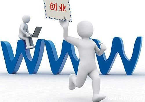注冊個人獨(dú)資企業(yè)