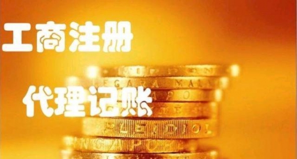 申報(bào)納稅流程