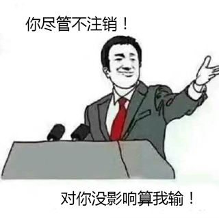 公司被吊銷