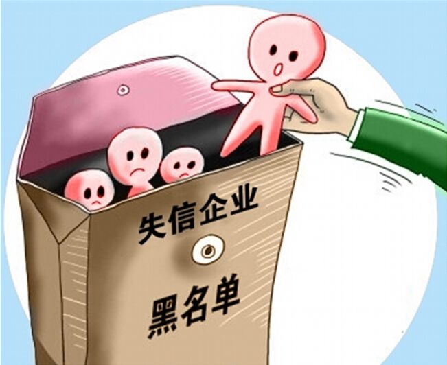 公司被吊銷