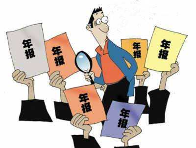 香港公司年審