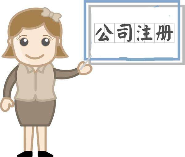 深圳注冊(cè)合伙企業(yè)