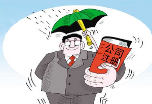 深圳公司工商注冊地址