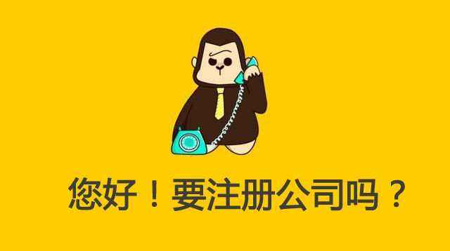 深圳專業(yè)代辦新公司注冊流程哪家比較專業(yè)