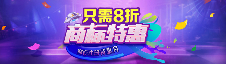 海外商標注冊