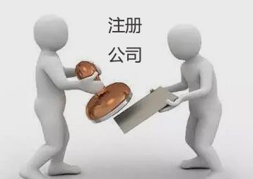 深圳注冊(cè)香港公司要準(zhǔn)備多少錢(qián)?